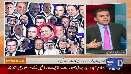 Infocus - 12th April 2016