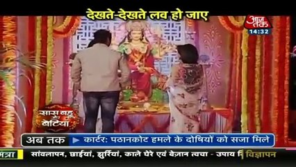 Kumkum Bhagya 13th April 2016 News