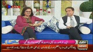The Morning Show with Sanam Baloch in HD – 12th April 2016 Part 1