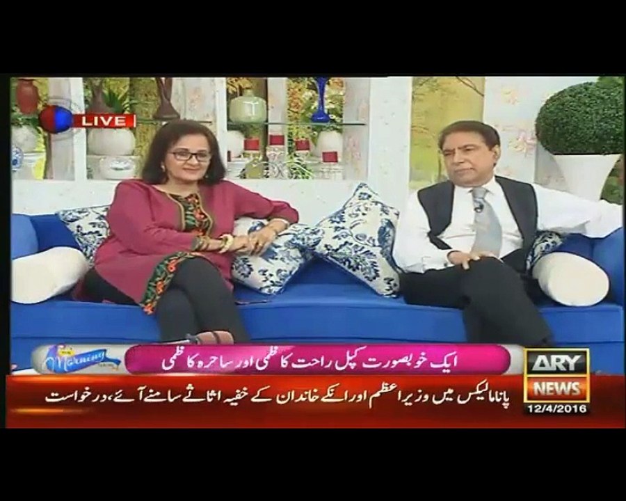 The Morning Show with Sanam Baloch in HD – 12th April 2016 Part 1