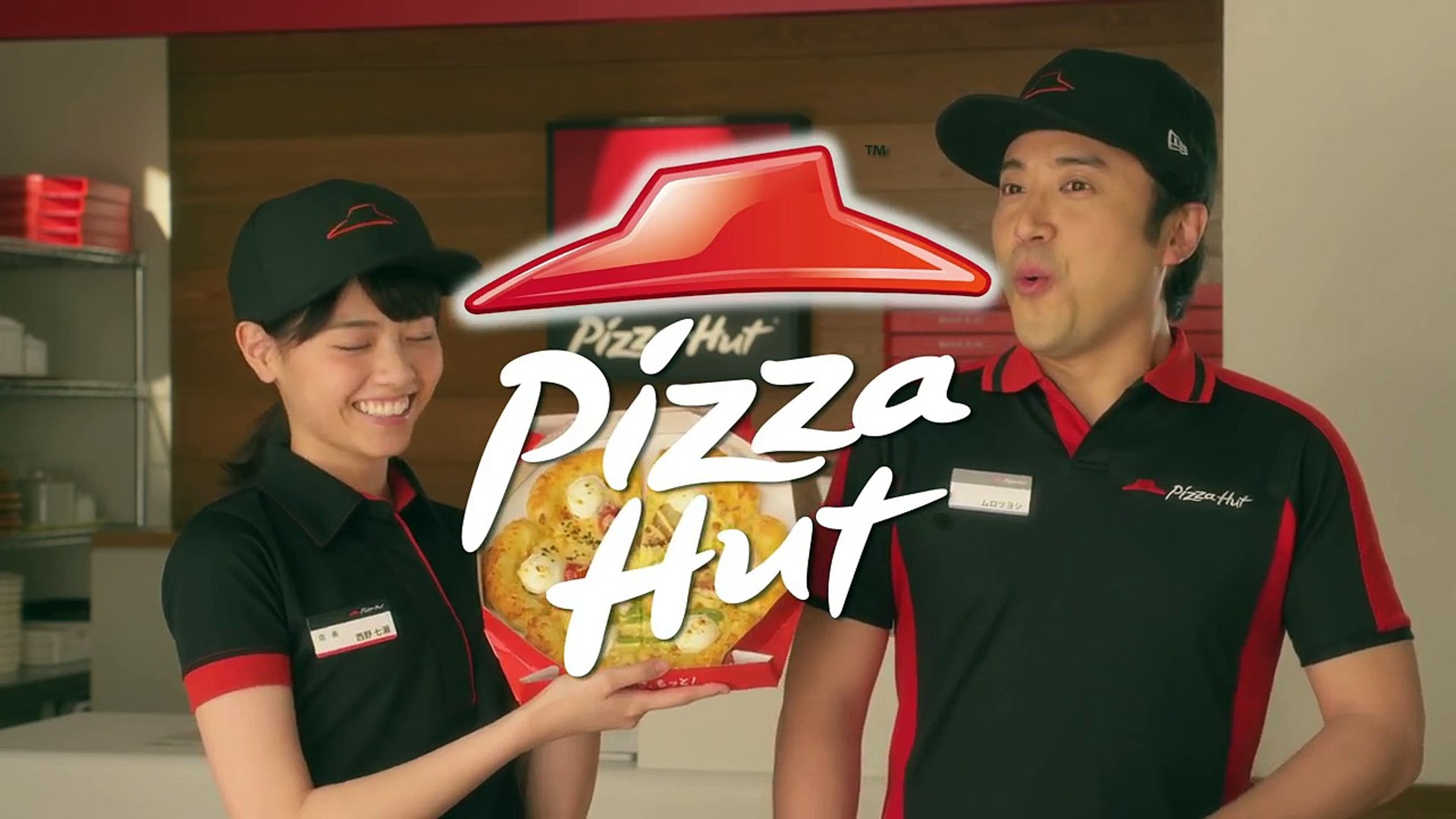 ピザハット 「ごちそうチージーフラワー」お便りコーナー篇 西野七瀬