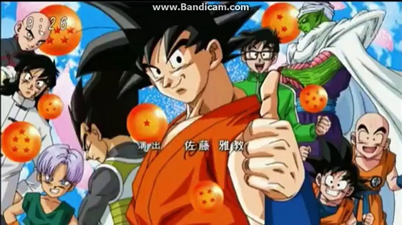 Dragon Ball Super 33 Preview