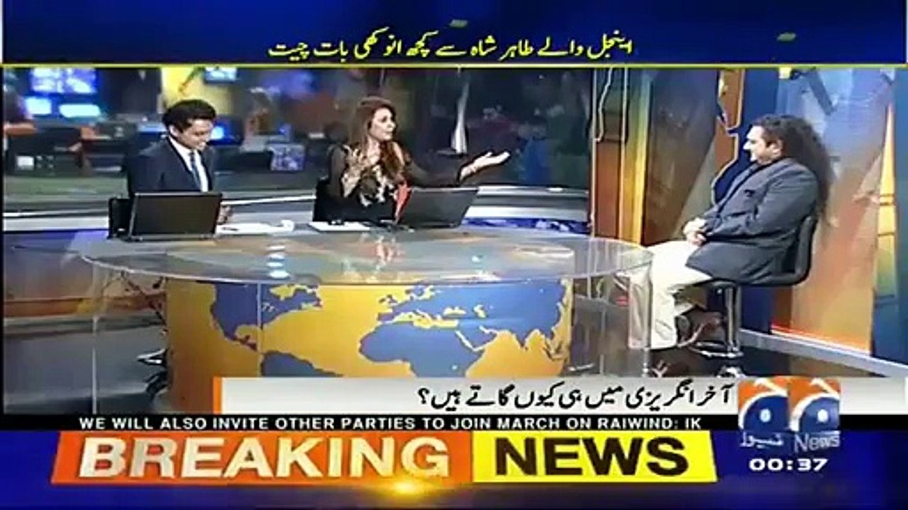 Rabia Anam Nay Tahir Shah Ki Live Programe Mai Kesi Bezti Ker Daali