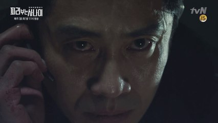 신하균, 드디어 ′피리남′ 유준상 정체 알았다!