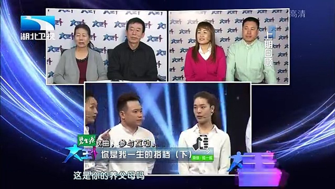 20160412 大王小王