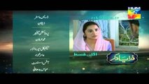 Zara Yaad Kar Episode 6 Promo Hum TV Drama 12 April 2016