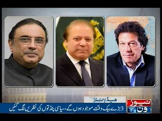 NewsONE Headlines 9PM, 12-April-2016