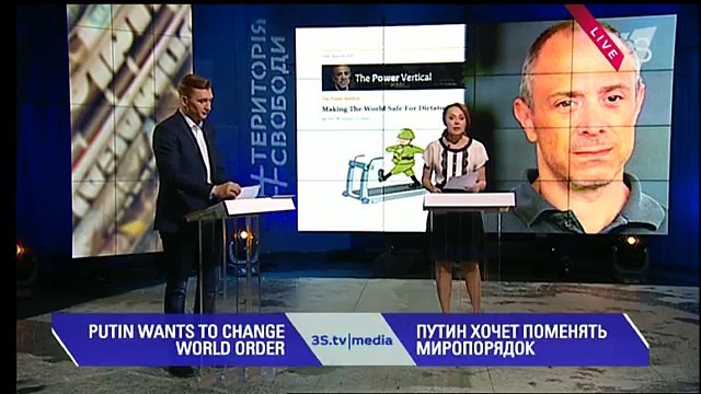 ПУТИН ХОЧЕТ ПОМЕНЯТЬ МИРОПОРЯДОК. 3stv|media (04.03.2016)