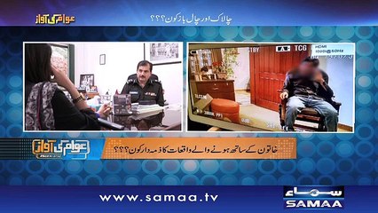 Kam Aqal Model - Awam Ki Awaz – 12 April 2016