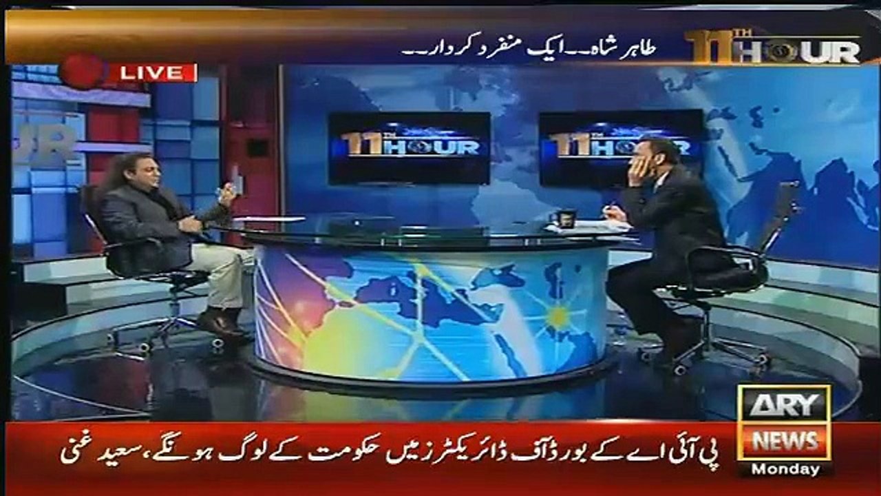 Kya Soch kr yeh Gana Bnaya aur Budget kitna tha- Taher Shah replies