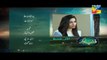 Zara Yaad Kar Episode 6 Promo Hum TV Drama 12 April 2016