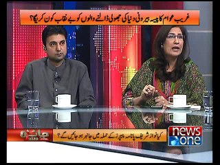 Jaiza with Ameer Abbas, 12-April-2016
