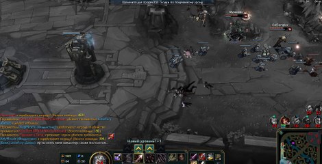 Игра на бот Лайне часть 4