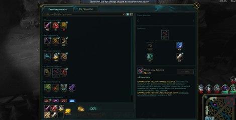 Игра на бот Лайне часть 7