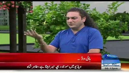 Tahir Shah's Response on Aamir Liaqaut Behavior in a Live Show