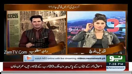 Agar Banday Thaarki Hoty Hain To Baandiyan Nahi Hosaktin ... Qandeel Baloch