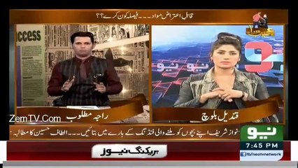 Qandeel Baloch Pakistani Awaam Kutty Ki Dum Ki Tarah Hai..