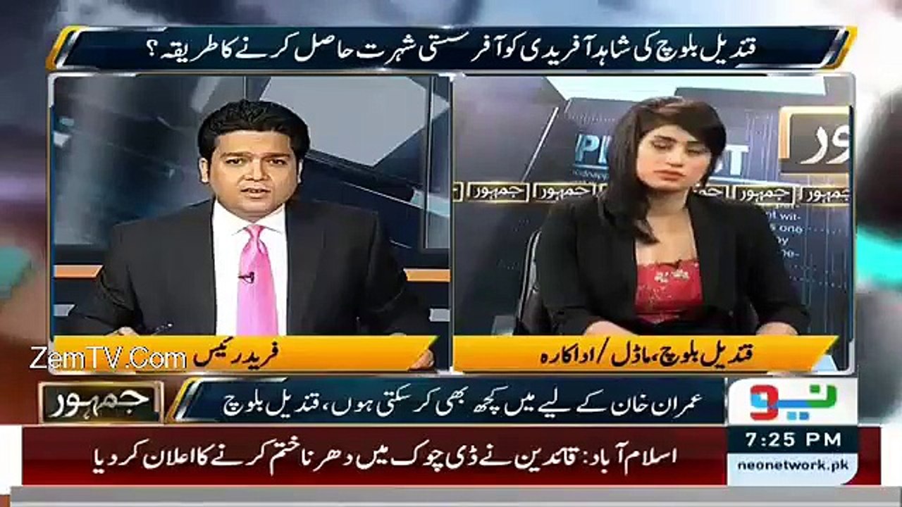 Why Do You Want To Marry Imran Khan ... Qandeel Baloch Replied