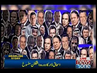 Dar cancels Washington trip