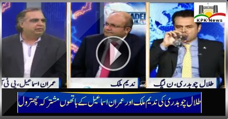 Combine Chitrol Of Talal Ch By Nadeem Malik and Imran Ismail