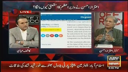 Mian Sahab Establishment Ke Ladle Hain-Aitzaz Ahsan