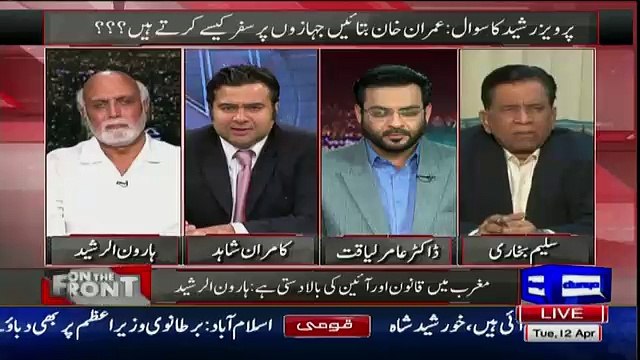 Nawaz Sharif Ko Pak Sar Zameen Me Shamil Hojana Chahiye Phir Unke Sare Gunah Maaf Hojaengy.. Amir Liaquat