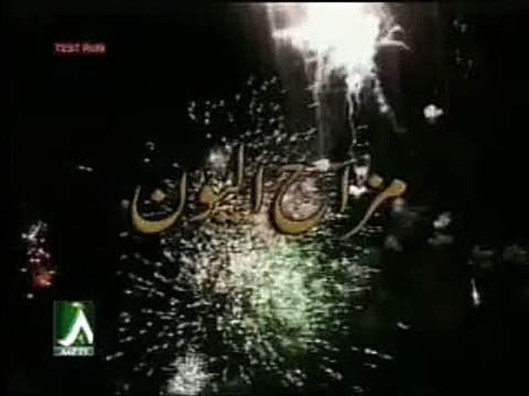 Mazahiya Mushaira Khalid Masood and Anwar Masood(Funny Punjabi Poetry)-PTV Live -