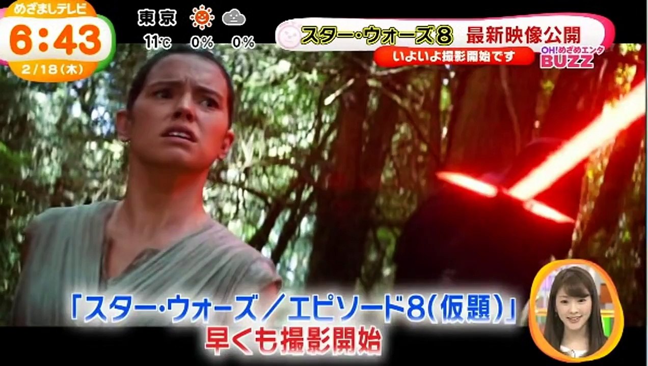 スターウォーズ エピソード8「最新プロモーション映像ノーカット版」