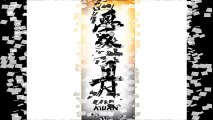 Japanese names kanji tattoo A