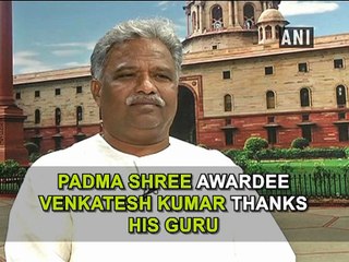 Padma Shree Awardee Venkatesh Kumar thanks his guru