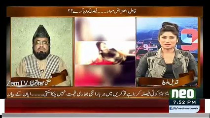 Ab Woh Yeh Samajh Rahay Hain Ke Meinay Meera Ki Tarah Harkaat Kardi Hai..