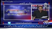 Rana Mubashir says that PM Nawaz Sharif going to London on one way ticket