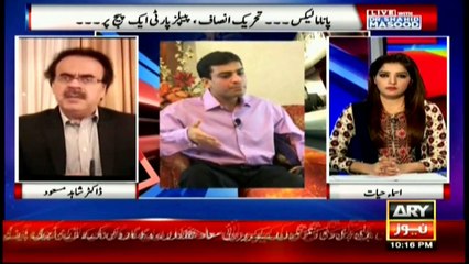 PM worried ECP may not disqualify him, claims Masood