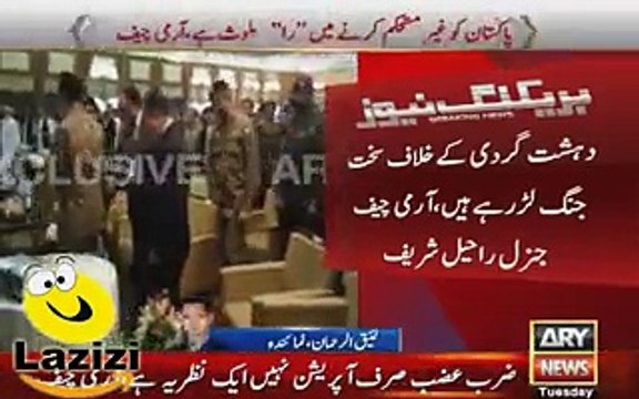 Look at the Reaction of Qamar Zaman Qaira on General Raheel