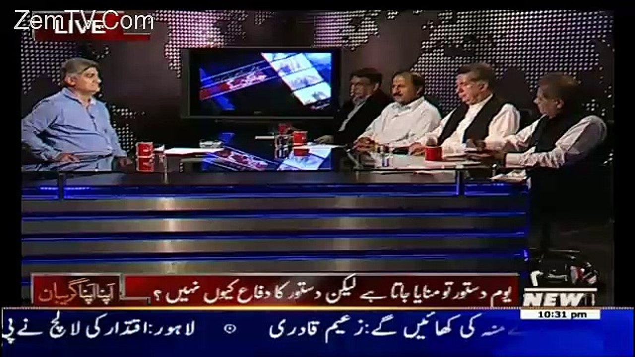 Apna Apna Gareban – 12th April 2016