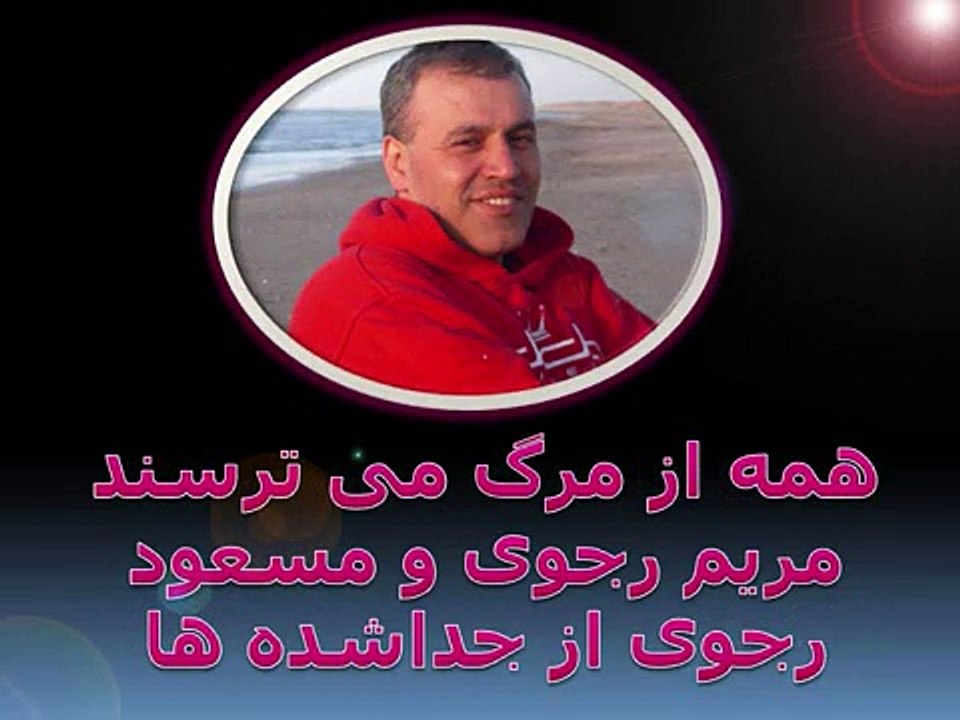 مجید روحی.wmv