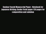[Read book] Genkou Youshi Manuscript Paper - Notebook for Japanese Writing: Genko Yoshi paper
