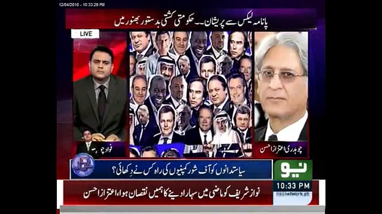 تحریک انصاف کے 2014 میں دھرنے کے وقت پیپلزپارٹی نے نواز شریف کو سپورٹ کیا جو ایک بڑی سیاسی غلطی تھی، وزیراعظم لندن میں ز