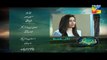 Zara Yaad Kar Episode 6 Promo Hum TV Drama 12 April 2016 - Dailymotion