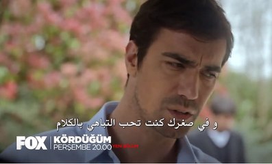 مسلسل العقدة الحلقة 15 (اعلان 2) مترجم