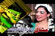 New Pashto Singer Song 2015 Special Hit Album - Da Mohabbat Nazar Pa Ma Oka - Pa