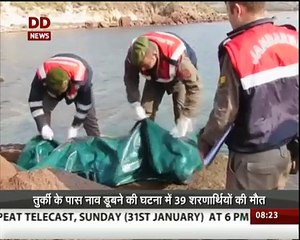 Migrants boat sink: At least 39 killed in Turkey