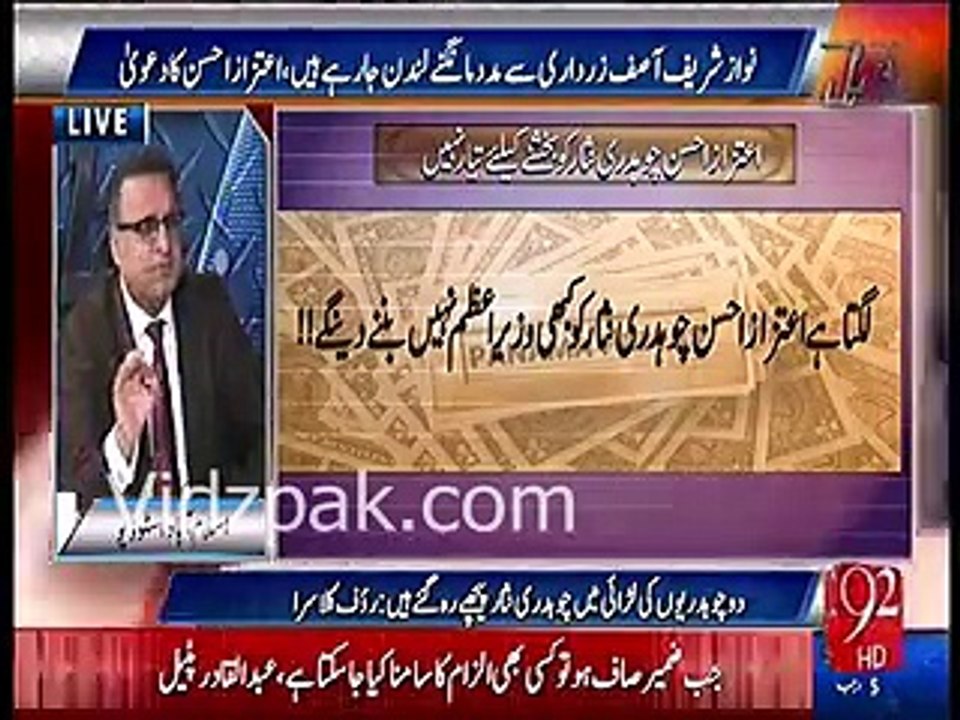 Aitzaz Ahsan was Nawaz Sharif's lawyer when he was in jail , Maryam used to travel with him  Aitzaz Ahsan is angry be