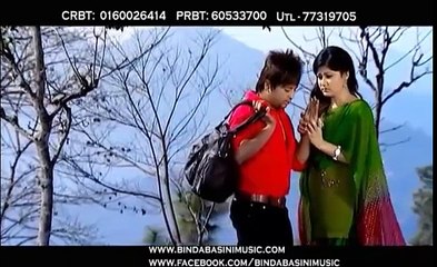 Sune Khabar Jiwan सुने खबर जिवन साथी असल पाकी छौ रे--Full Song--Bindabasini Music_Narendra Pyasi
