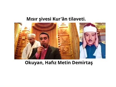 Metin Demirtas. Kuran tilaveti. Tevbe suresi, ayet 35-40. Msr agz. Sheikh Abdussamed makam