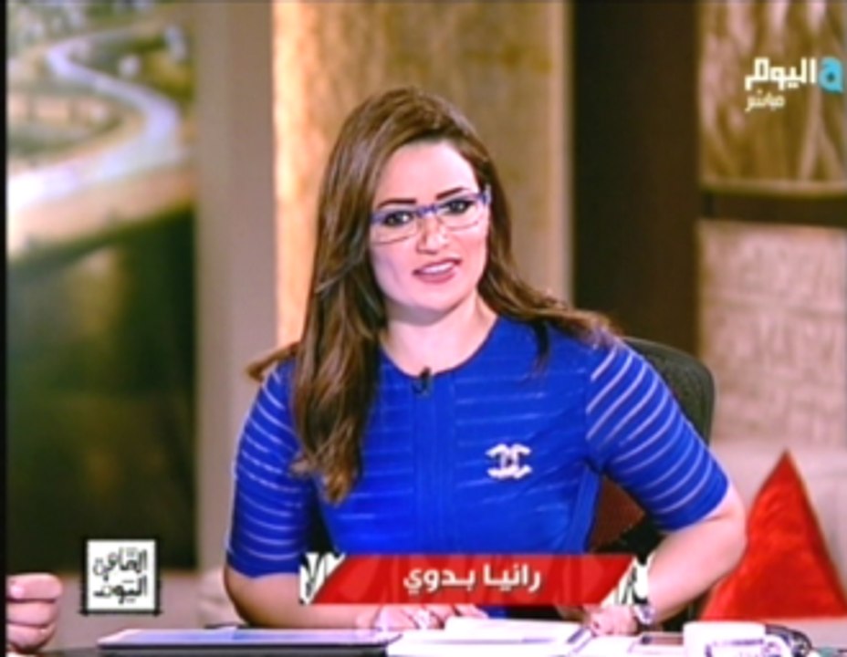 رانيا بدوي : جزيرتي صنافير و تيران مصرية إلى أن يصدق البرلمان المصري علي إتفاقية ترسيم الحدود