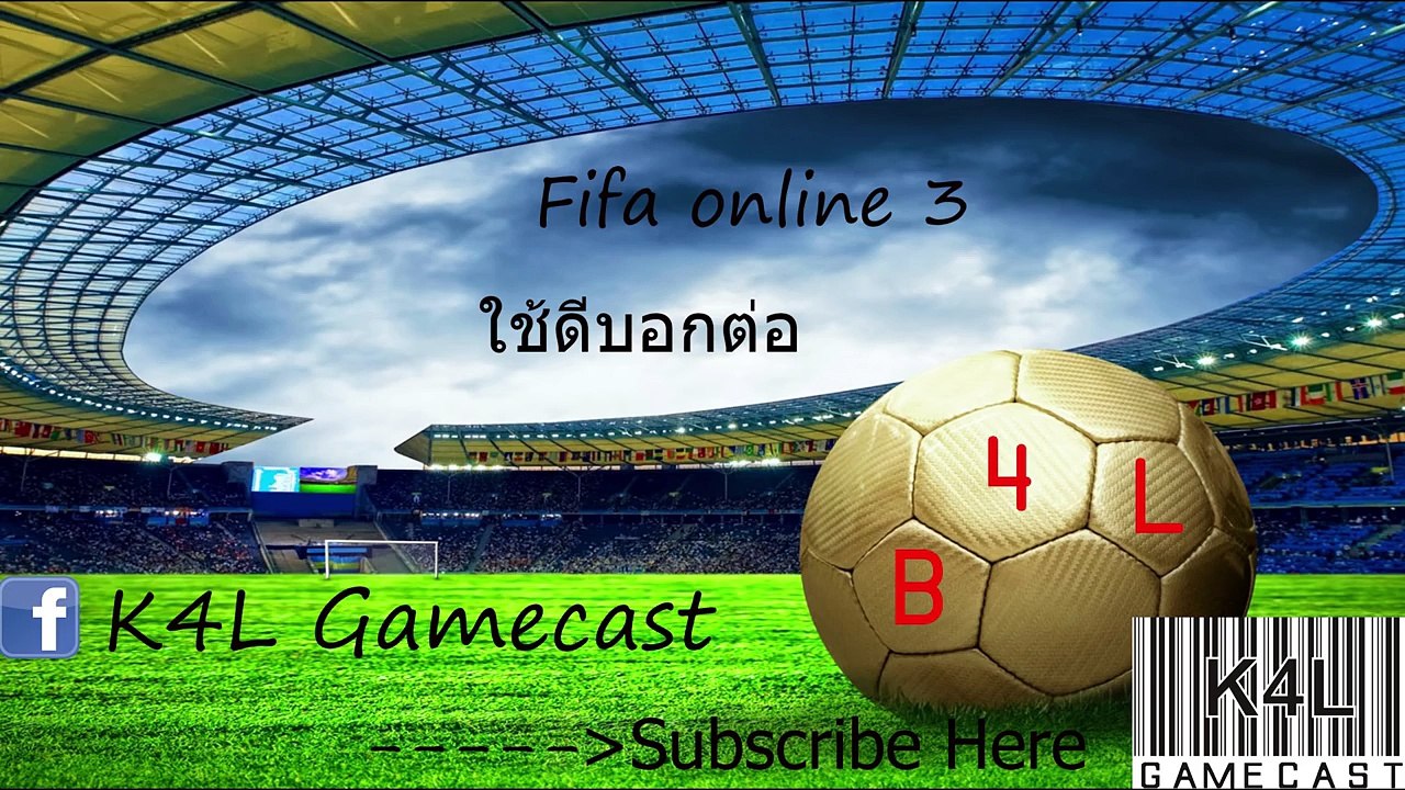 FIFA ONLINE 3 ใช้ดีบอกต่อ EP7 Xabi Alonso