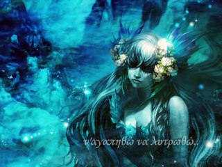 Χαρούλης Γιάννης - 'Ελα πάρε με