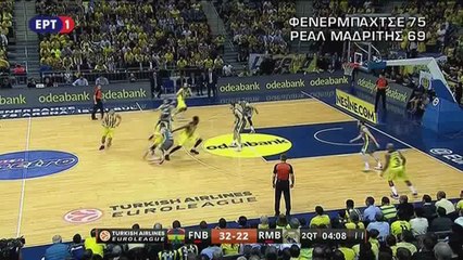 Τα καλάθια του Κώστα Σλούκα (2)