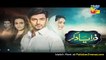 Watch Online Drama Zara Yaad Kar Episode 6 Promo Hum TV Drama 12 April 2016 -